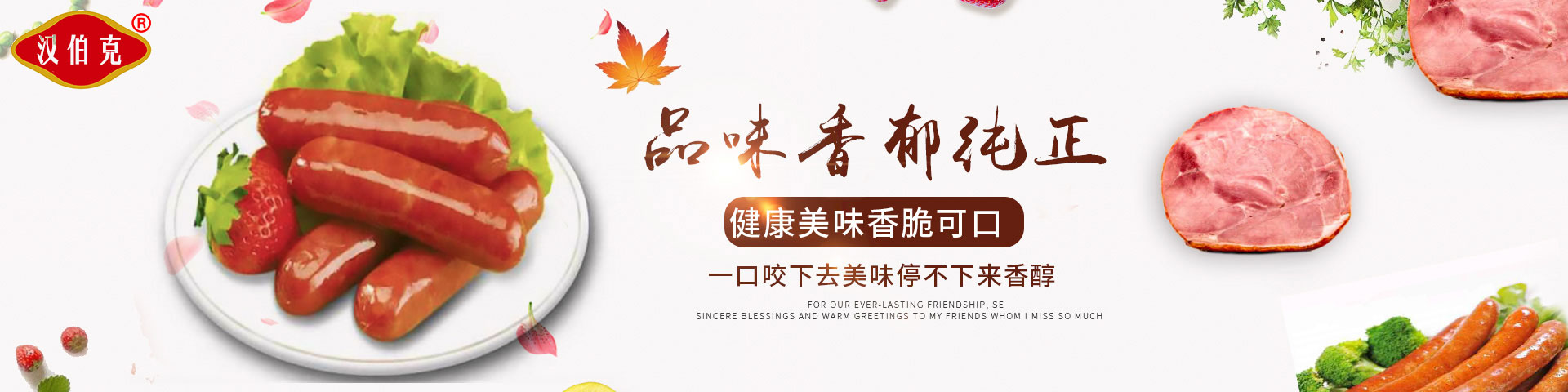 廣告(gao)二