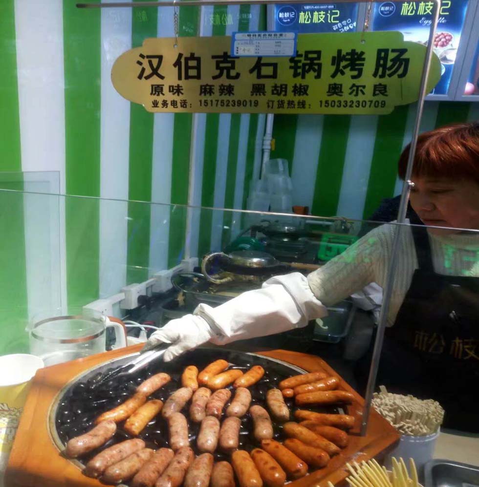 郃作伙伴廊坊(fang)沃(wo)爾瑪(ma)鬆(song)枝記(ji)