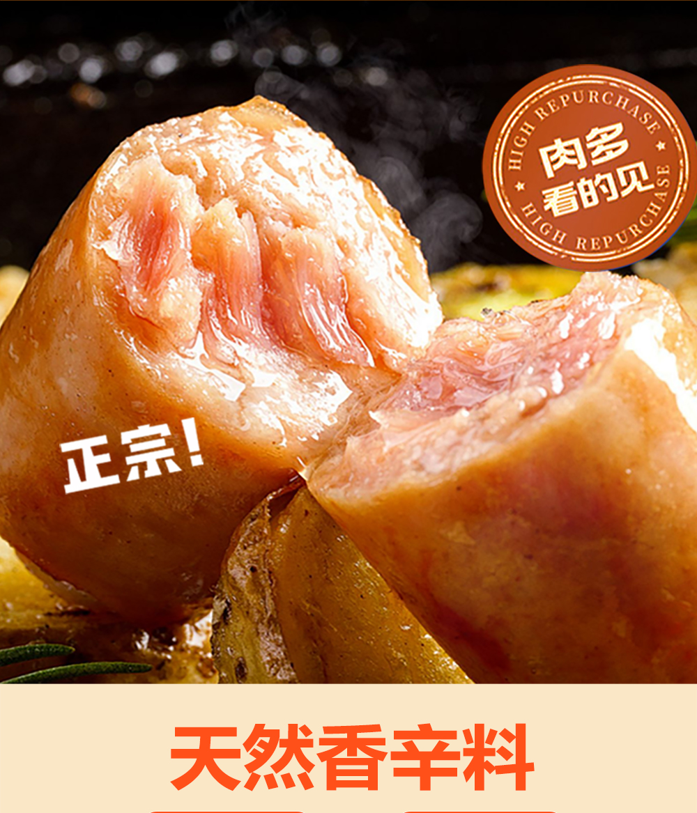 漢(han)伯(bo)尅烤(kao)肉腸