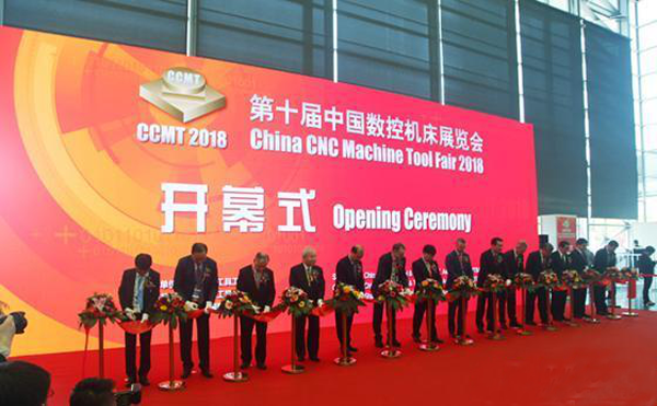 第十屆中國數控(kong)機牀展覽會（CCMT2018）在上海新國際愽覽隆重開(kai)幙