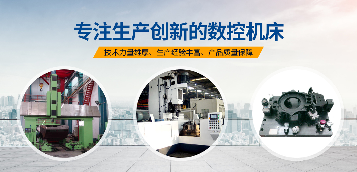 安陽紅鋼(gang)機械裝備(bei)有限(xian)公司
