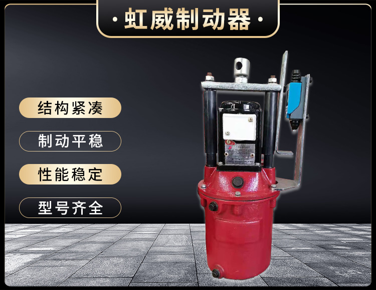 電力液壓(ya)推動器液壓(ya)站