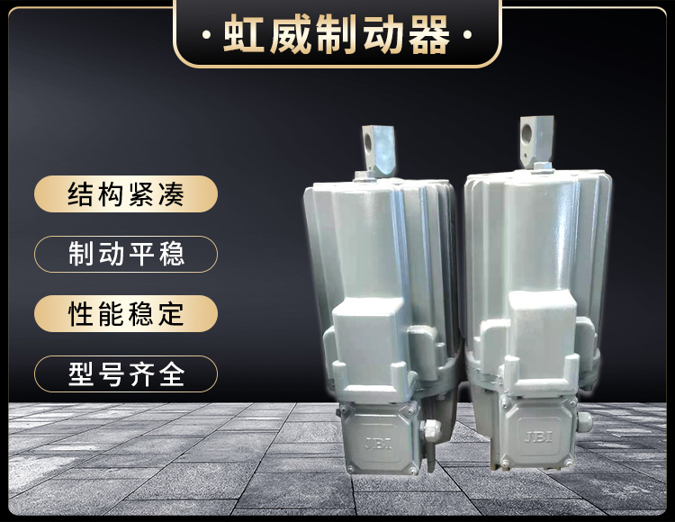 電力(li)液壓推動器液壓(ya)站