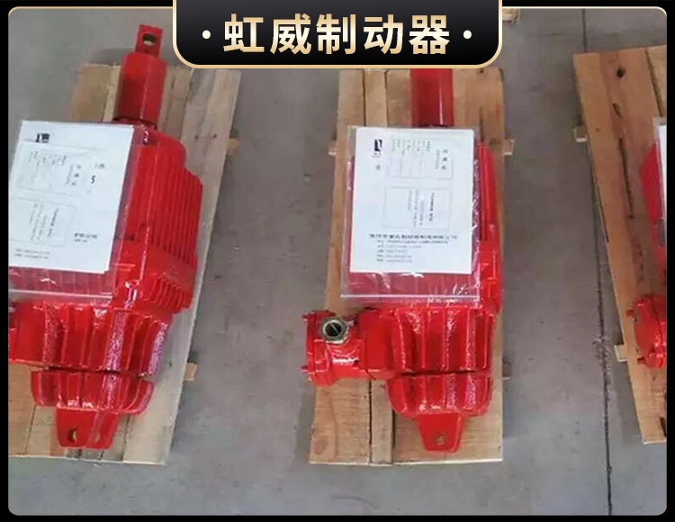 Bed隔爆型(xing)電力液壓推動器
