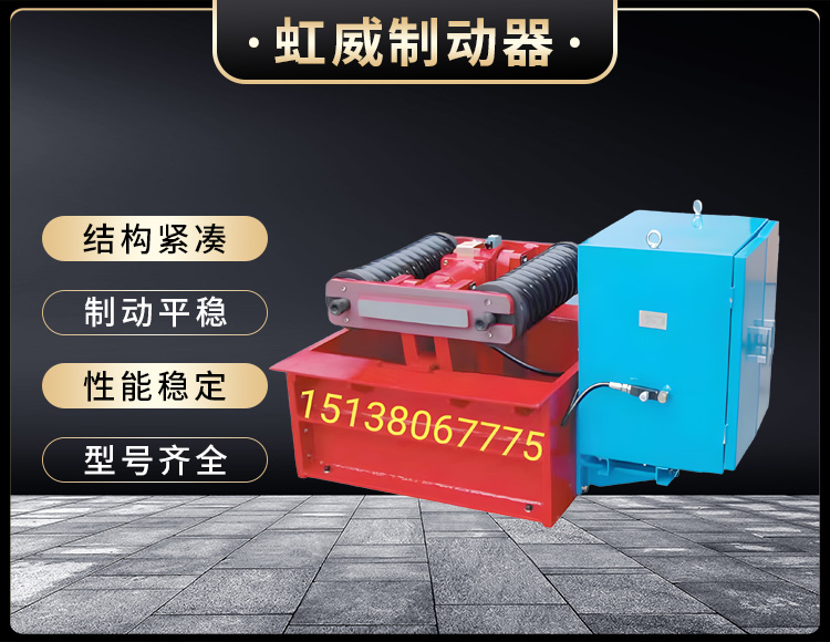 電力液壓推動(dong)器液壓站