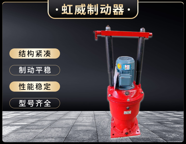 電力液壓(ya)推動器液壓站(zhan)
