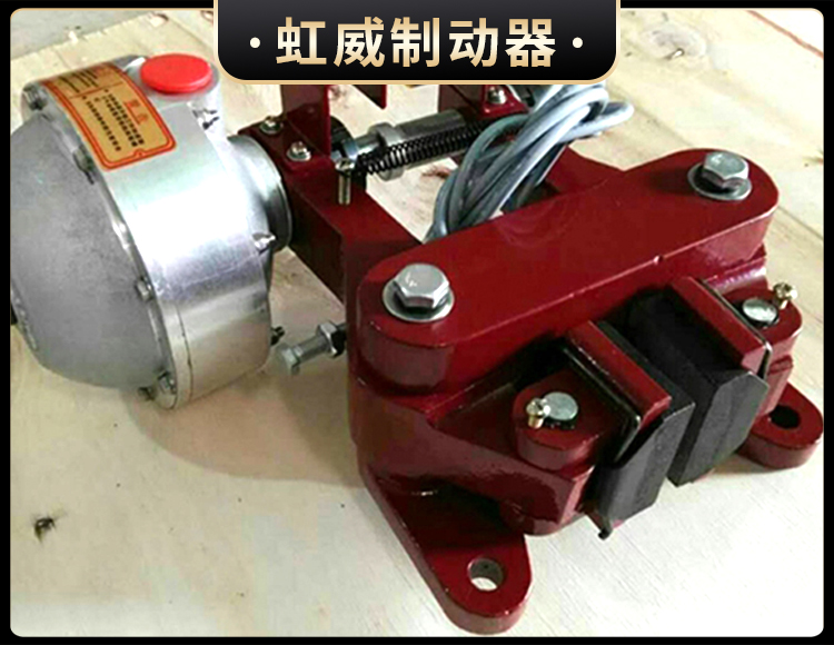 QP係列氣動鉗盤式製(zhi)動器