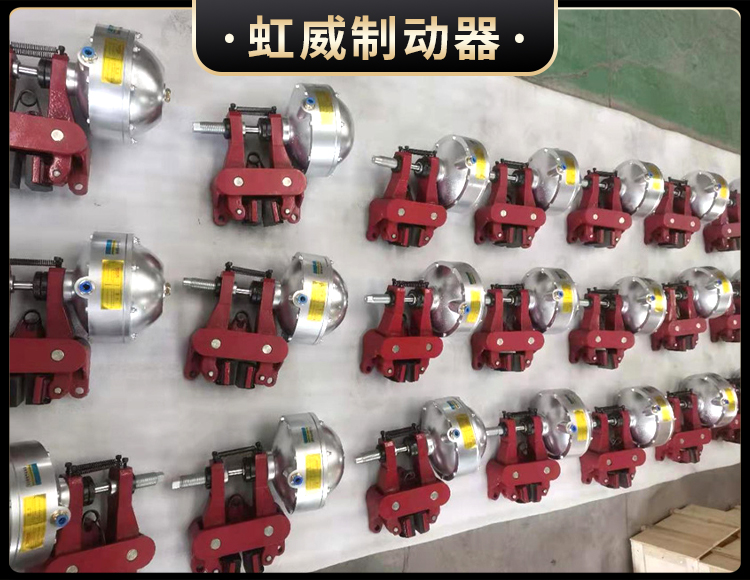 氣動鉗盤式製動器