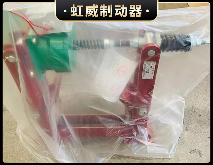 電磁盤式製動器