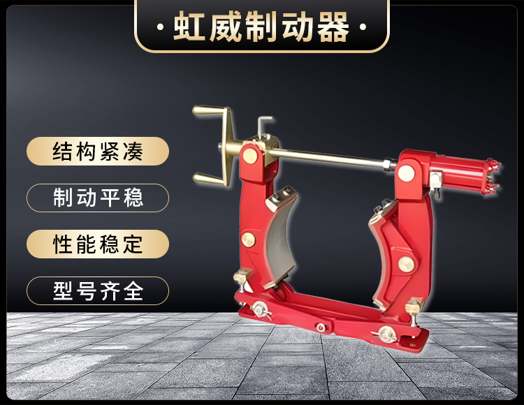 TW腳踏皷式製動器